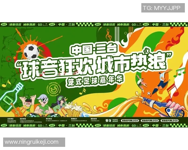 球星齐聚绿茵盛典共襄娱乐足球盛赛燃动激情夜