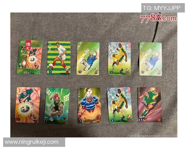 足球球星卡市场价格揭秘每张价值如何评估和影响因素分析